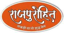 RAJPUROHIT LKAKDI GHANI SHUDDHA TEL