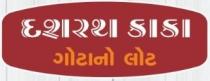 Dashrath Kaka Gota No Lot