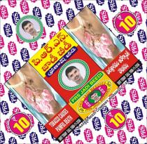 PRS JADI BEEDI