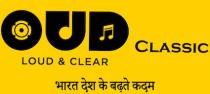 OUD CLASSIC LOUD & CLEAR BHARAT DESH KE BADHTE KADAM