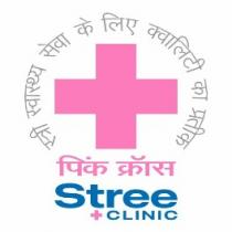 PINK CROSS symbolizing Stree Swasthy Seva ke liye kwality ka pratik by Stree Clinic