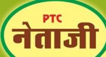 PTCNETAJI