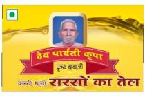 DEVPARVATI KRIPA