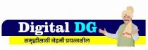 DIGITAL DG