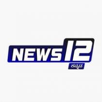 NEWS 12 KANNADA