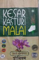 KESAR KASTURI MALAI