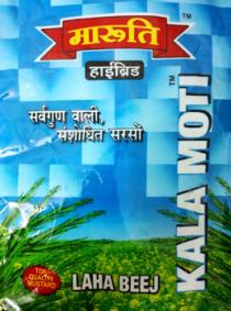 MARUTI SELECTION KALA MOTI