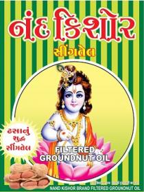 NAND KISHOR