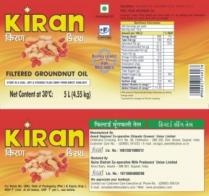 KIRAN FILTERED GROUNDNUT OIL