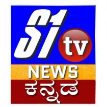 S1tv News Kannada