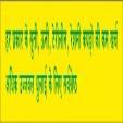 HAR PRAKAR KE SUTI, UNI, TERILIN, RESHMI,KAPDON KI KAM KHARCH ADHIK UJJAVAL DHULAI KE LIYE SARVSHRESHTHA