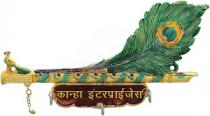 KANHA ENTERPRISES