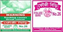 FOUJEE BIRI No.26 WITH