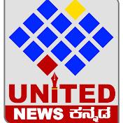 UNITED NEWS KANNADA
