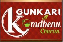 GUNKARI KAMDHENU CHURAN