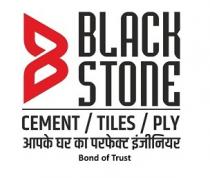 BLACK STONE;AAPAKE GHAR KA PERFECT ENGINEER, BOND OF TRUST