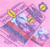 HARE KRISHNA BEEDI