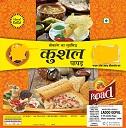 KUSHAL PAPAD