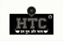 HTC - Hum Tum aur Chai