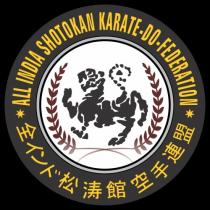 ALL INDIA SHOTOKAN KARATE-DO-FEDERATION