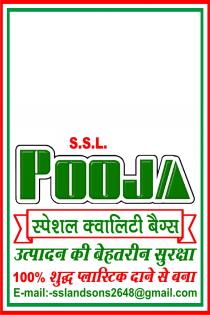 SSL POOJA