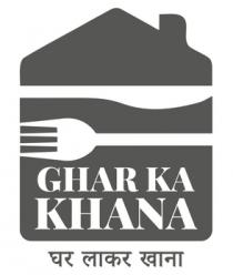 GHAR KA KHANA - GHAR LA KAR KHANA