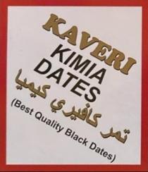 KAVERI KIMIA DATES WRITTEN IN URDU LANGUAGE