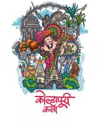 KOLHAPURI KALA
