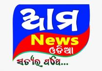 AaMo News Odia