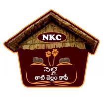 NKC Nellai Thati Bellam Coffee