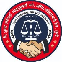 THE POONA LAWYERS CONSUMER CO-OP. SOCIETY LTD