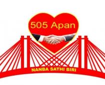 505 APAN NANBA SATHI BIRI