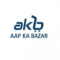 akb, AAP KA BAZAR