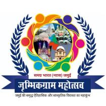 JRIMBHIKGRAM MAHOTSAV