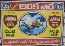 LANKA BEEDI with