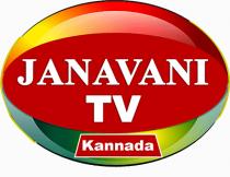 JANAVANI TV KANNADA