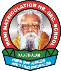 Mani Matriculation Higher Secondary School