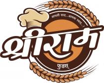 Shriram Foods... Aapli Sad...Amacha Swad