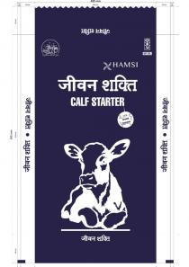 HAMSI JEEVAN SHAKTI - CALF STARTER