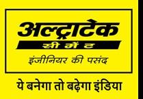 Ultratech-Yeh Banega toh Badhega India