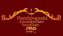 Panduvanshi Anusandhan Sansthan