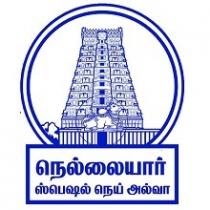 NELLAIYAR