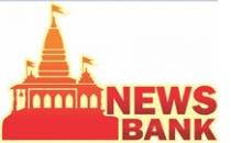 NEWS BANK