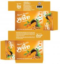 Mysore Sandal's Wave Turmeric