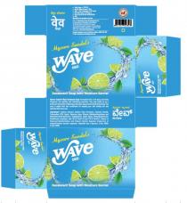 Mysore Sandal's Wave Deo