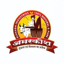 AMARKOSH; SHUDHTA AIVAM VISHWAS KA PRATEEK