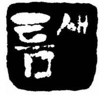 Teumsae in Korean characters