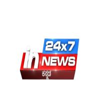 24X7 IN NEWS KANNADA
