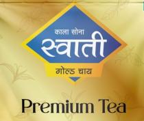 KALA SONA SWATI GOLD PREMIUM TEA