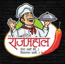 HOTEL NEW RAJMAHAL TEST ASHI KI VISRNAR KASHI